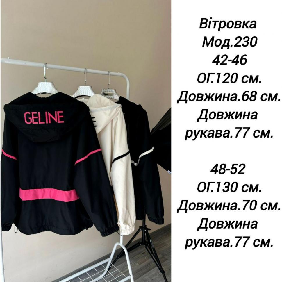 Костюм S309