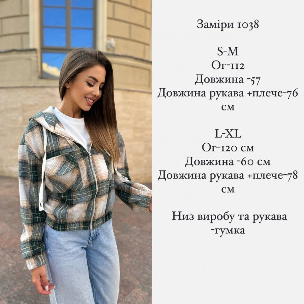 Сорочка Розмір: S-M, L-XL S1314