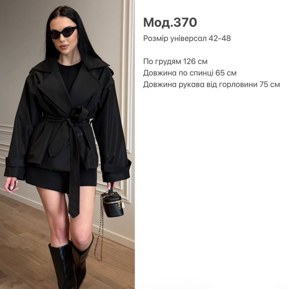 Пальто Розмір: 42-48 S14911