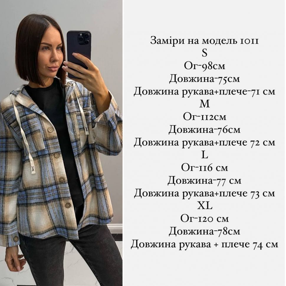Сорочка Розмір: S, M, L, XL S1315