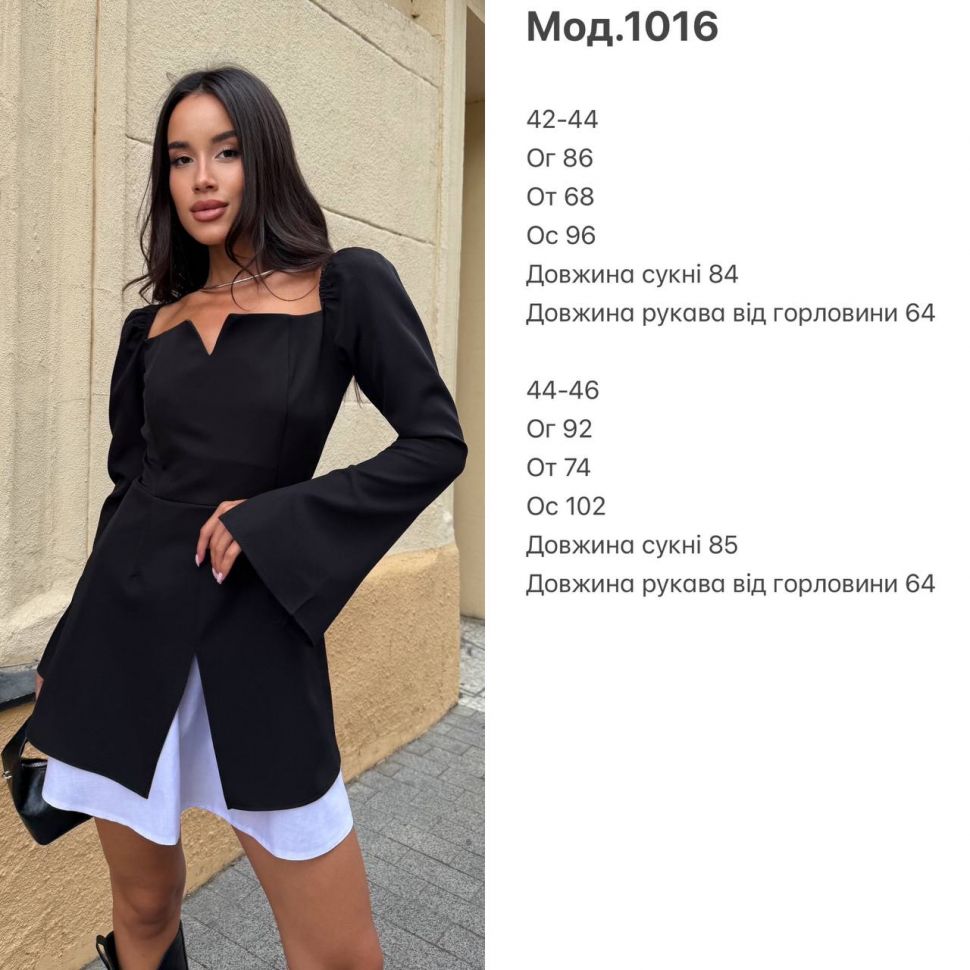 Сукня Розмір: 42-44, 44-46 S1415