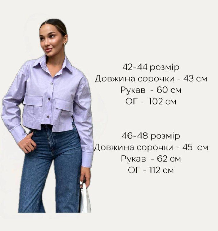 Сорочка S1916