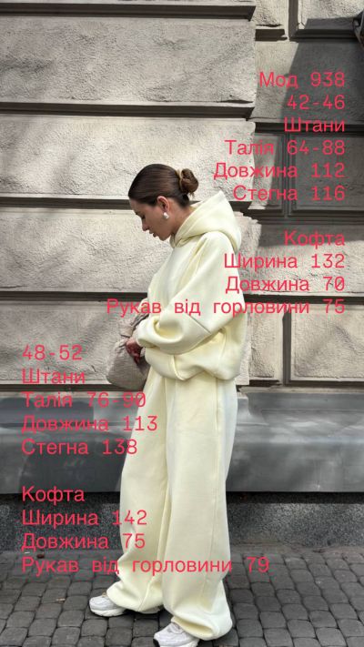 Худі Розмір: 42-48 S3914