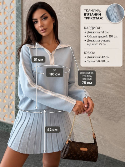 Костюм S14012