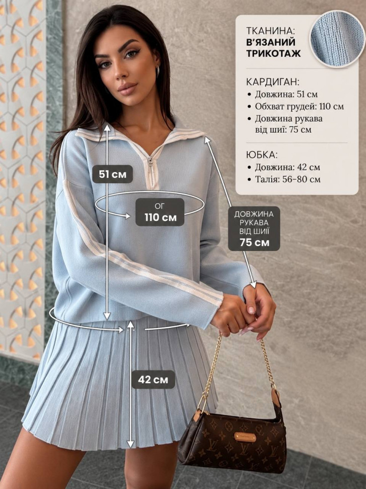 Костюм S14012