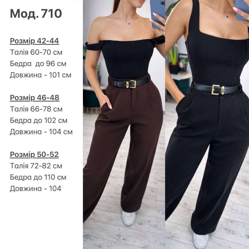 Комплект Розмір: 42-44, 46-48, 50-52 S6114