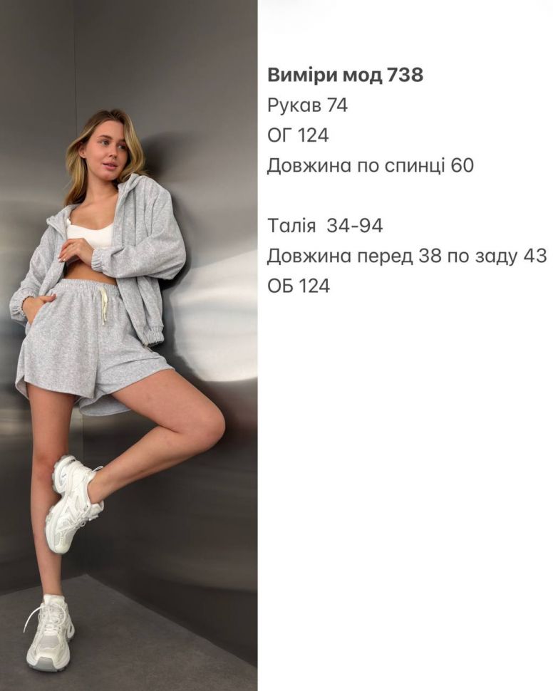Костюм Розмір: 42-48 S7715