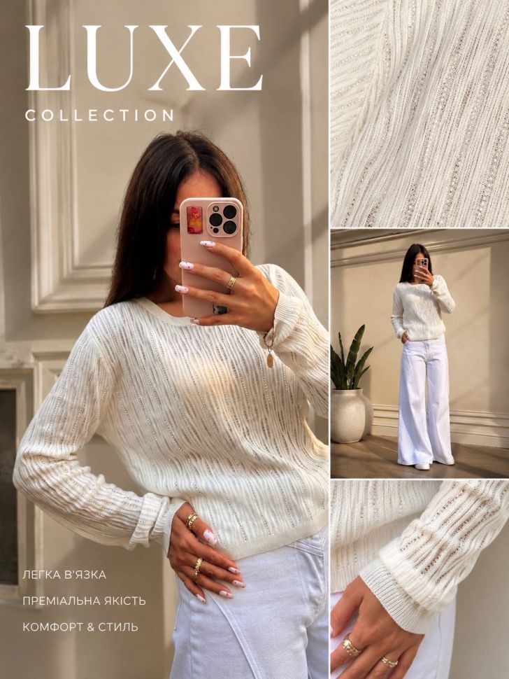 Кофтинка Розмір: one size S14513