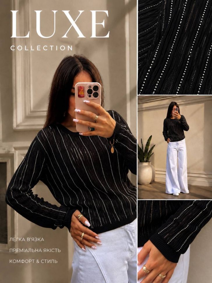 Кофтинка Розмір: one size S14513