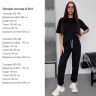 Костюм Розмір: 42-44, 46-48, 50-52 S10118