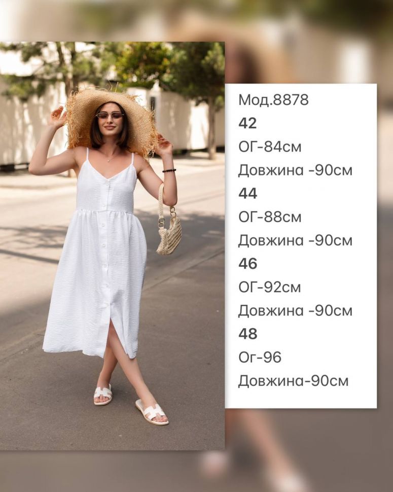 Сукня Розмір: 42, 44, 46, 48 S10718