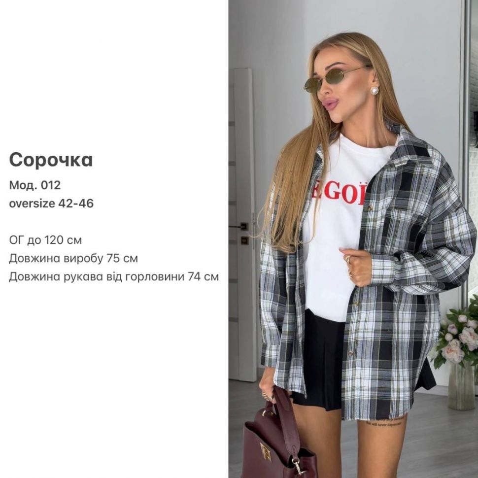 Сорочка Розмір: one size S1718