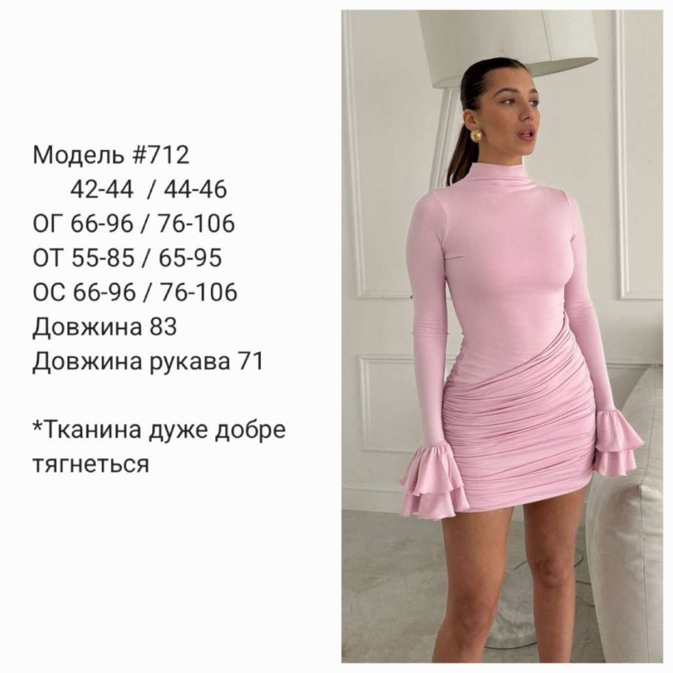 Сукня Розмір: 42-44, 44-46 S13016