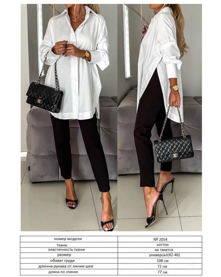 Рубашка S6516