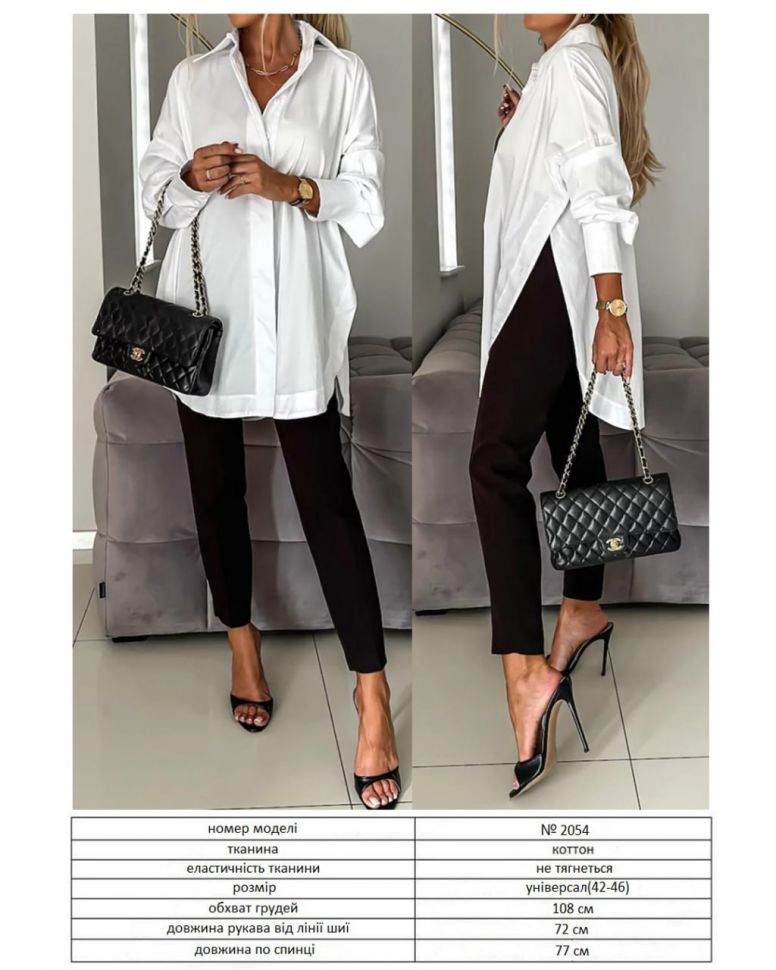 Рубашка S6516