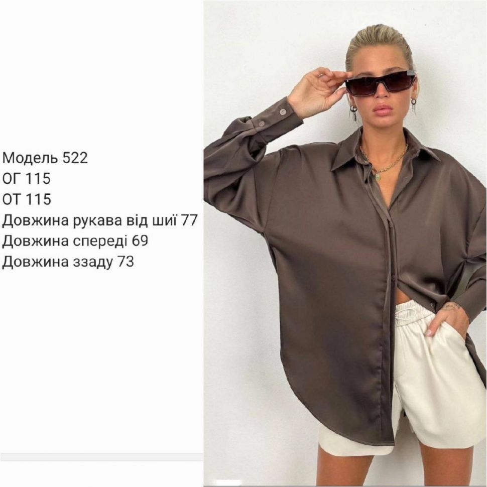 Сорочка S6716