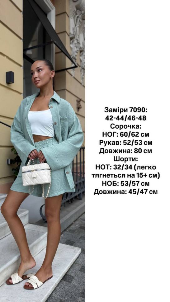 Костюм S12318