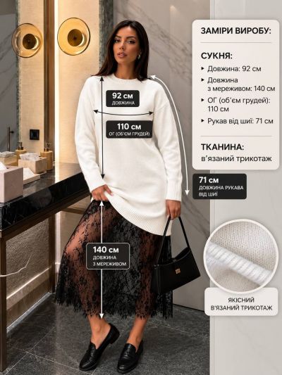 Сукня S14016