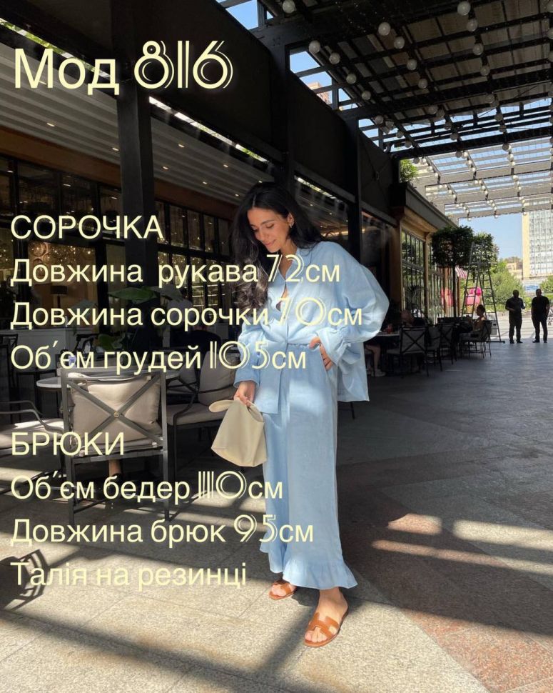 Костюм S10220