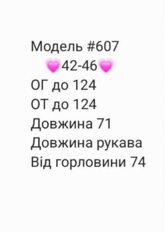 Сорочка Розмір: 42-46 S1320