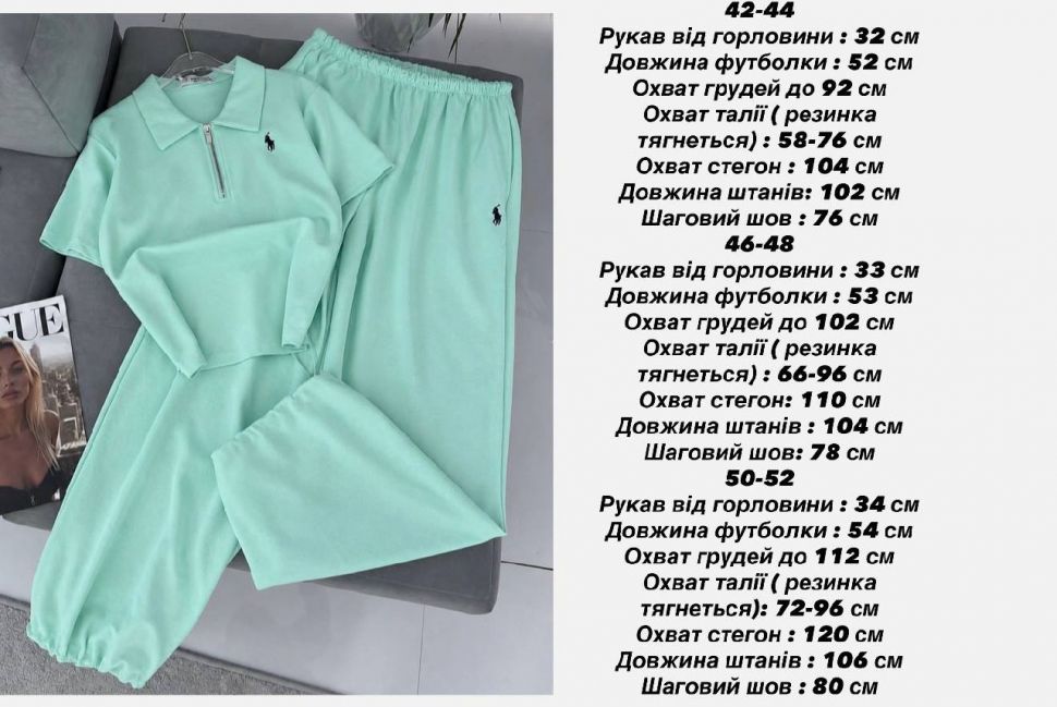 Костюм S11521