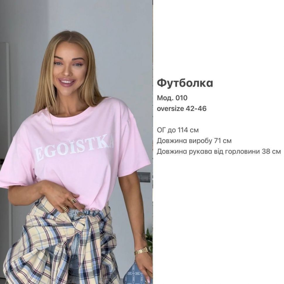 Футболка S1720