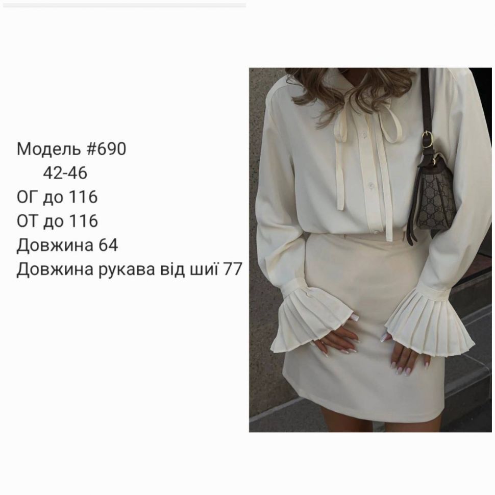 Сорочка Розмір: 42-46 S13018