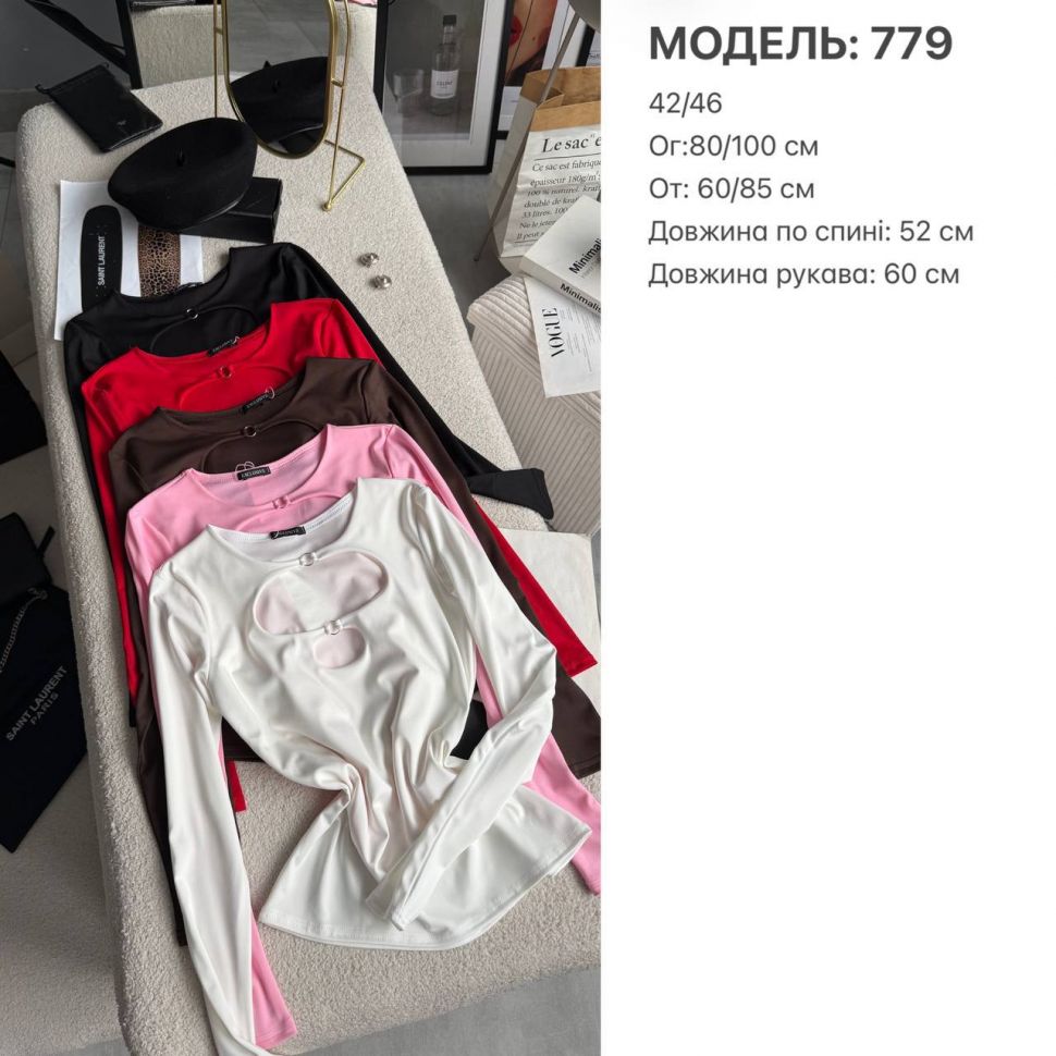 Кофтинка Розмір: one size 42/46 S13718