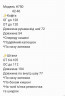 Костюм Розмір: 42-46 S15417