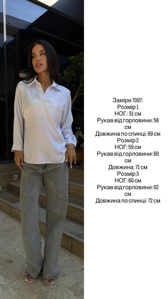 Сорочка S9220