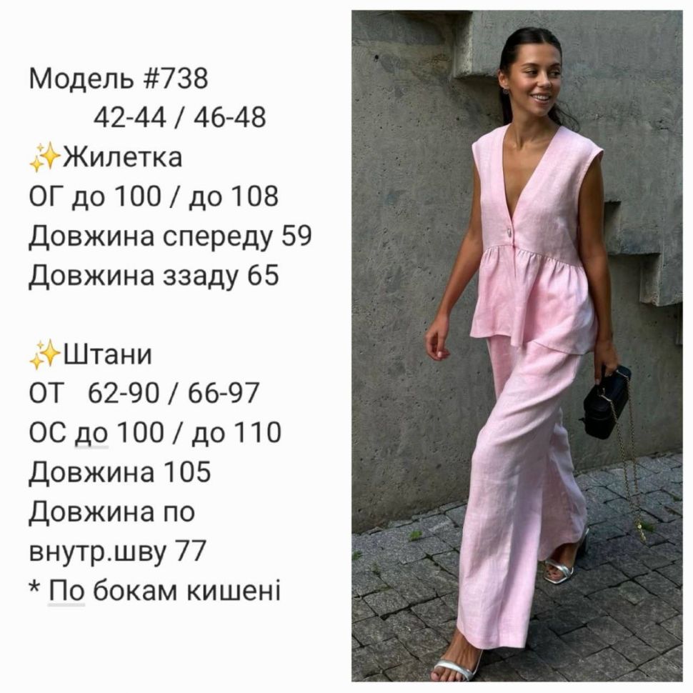 Костюм Розмір: 42-44, 46-48 S9420