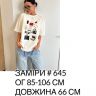 Футболка S9520