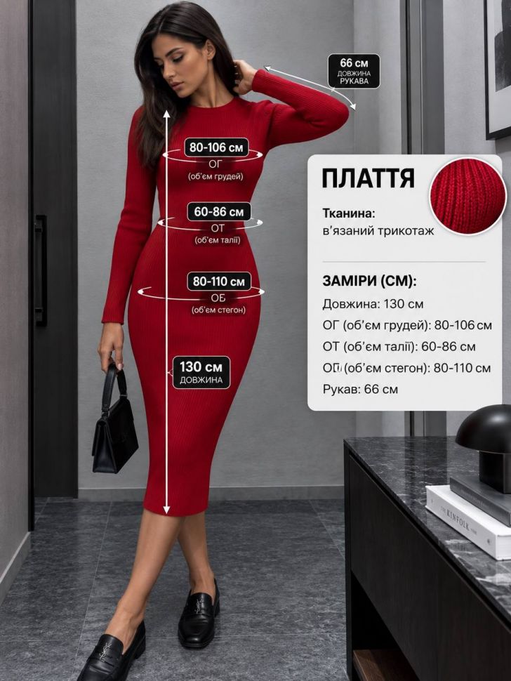 Сукня S14018