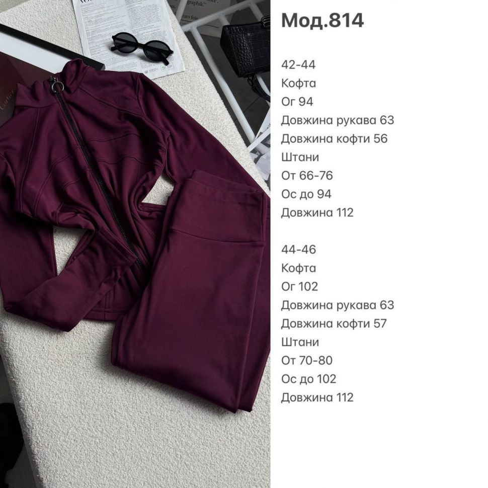 Костюм Розмір: 42-44, 44-46 S3224