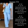 Костюм Розмір: 42-46, 46-50 S10423