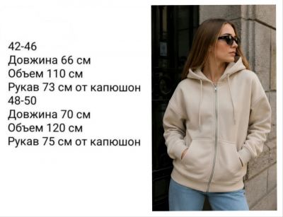 Кофтинка S12821