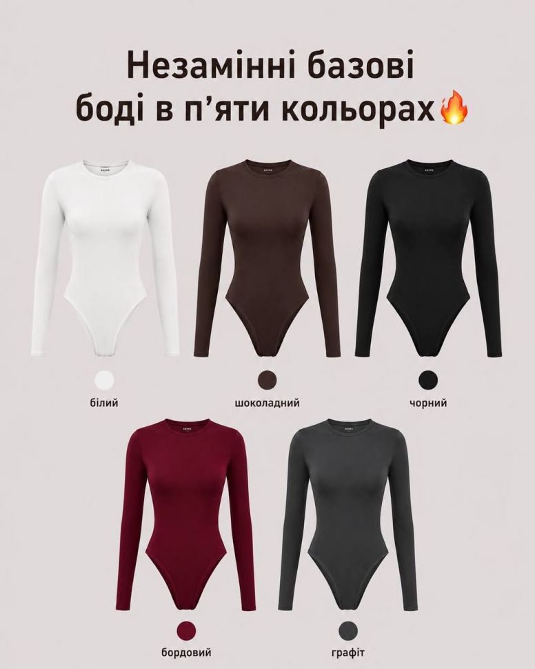 Боді Розмір: 42-44, 44-46 S13721