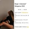 Боді Розмір: 42-44, 44-46 S13721