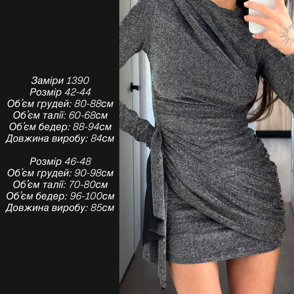 Сукня Розмір: 42-44, 46-48 S16517