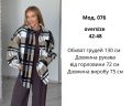 Сорочка S14321