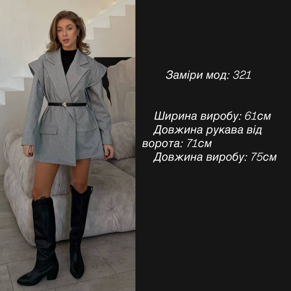 Піджак Розмір: 42-46 S4723