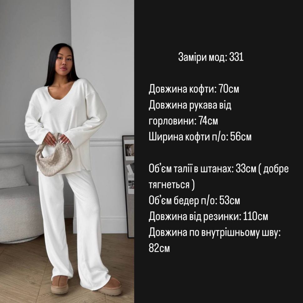 Костюм Розмір: 42-46 S1425