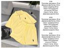 Костюм S12324