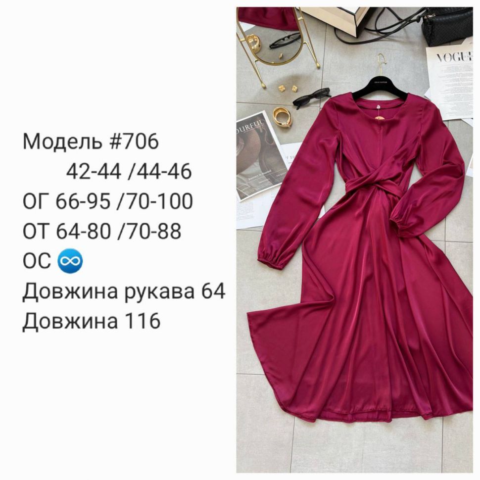 Сукня Розмір: 42-44, 44-46 S3527