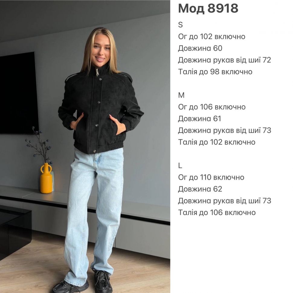 Куртка Розмір: S,M,L S15022