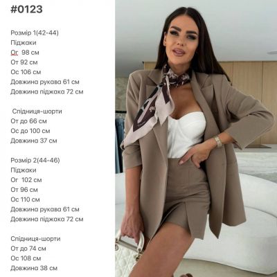 Костюм Розмір: 42-44,46-48 S5524