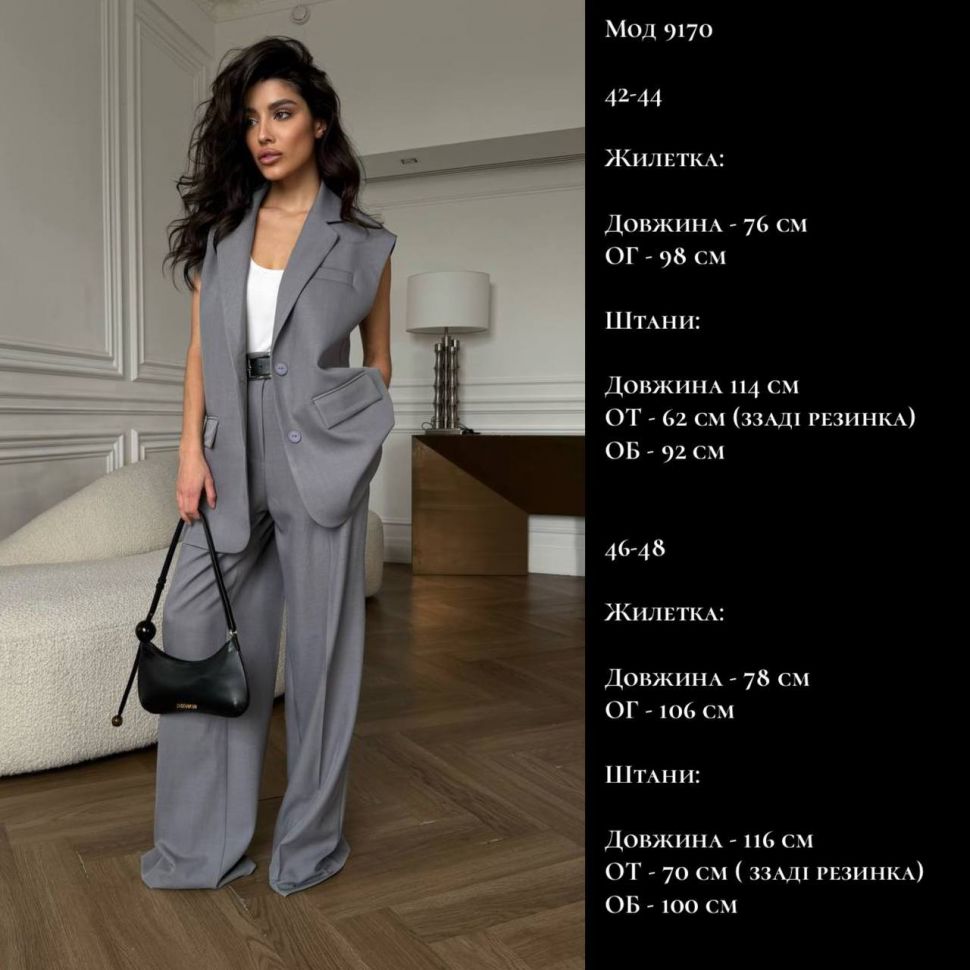 Комплект Розмір: 42-44, 46-48 S1426