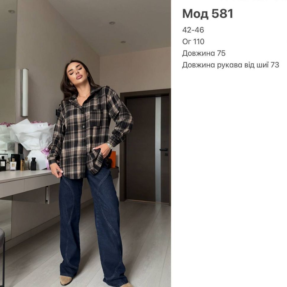 Сорочка Розмір: 42-46 oversized S11925