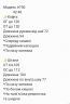Костюм Розмір: 42-46 S14623