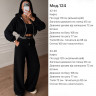 Костюм S15923